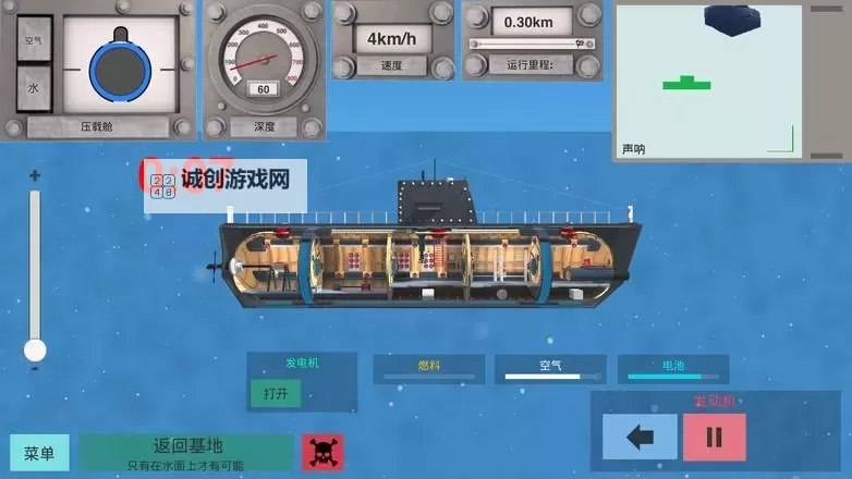 战舰大海战电脑版下载 怎么下载战舰大海战电脑版模拟器图1