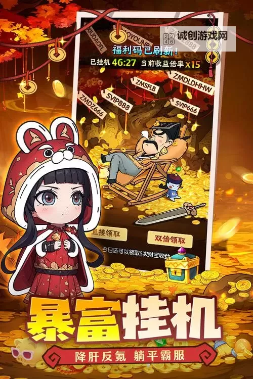 《战盟大乱斗》番茄怎么获取？  战盟大乱斗番茄获取方法汇总！图1