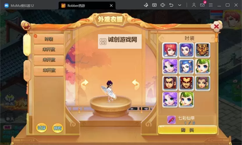 仙缘录双开挂机软件盘点 2021最新免费仙缘录双开挂机神器推荐图1