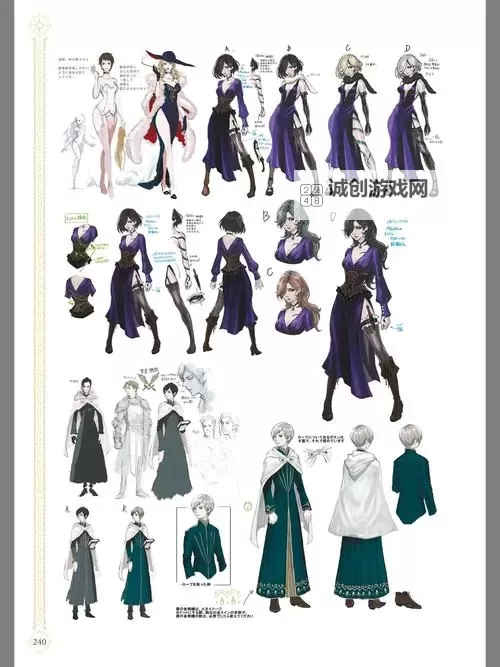 《八方旅人2》全基础人物技能解析图2