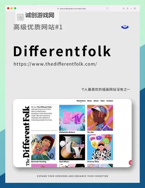 探索无限可能:那些真正有创意的免费网站推荐图1