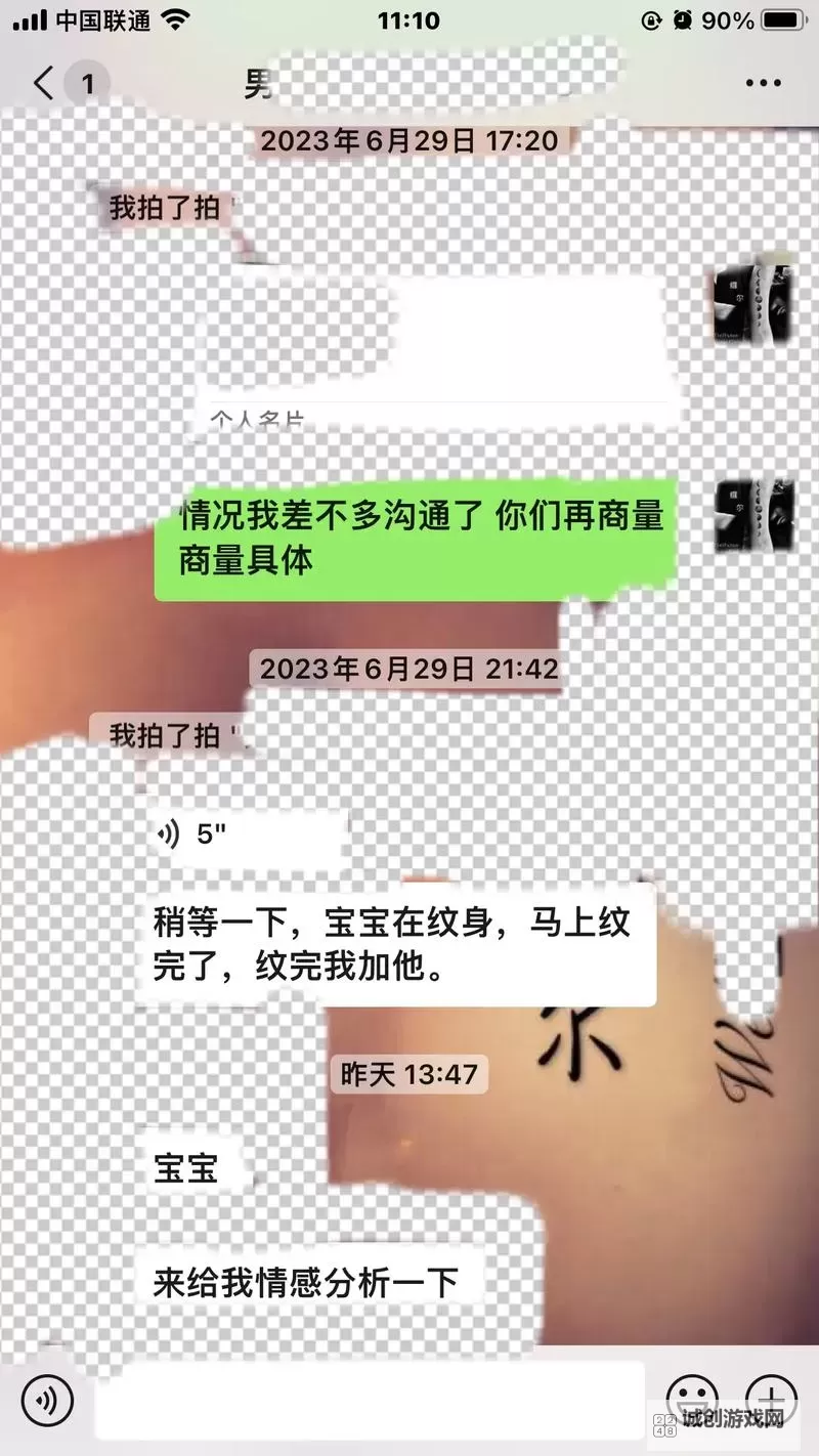 探索无限激情：越做越爱H1V1的深度体验图1