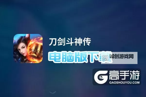 神魔领主双开神器 轻松一键搞定神魔领主挂机双开图1