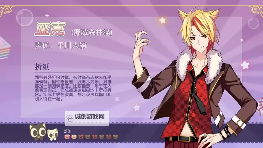 萌猫物语怎么双开 萌猫物语双开挂机软件推荐图1