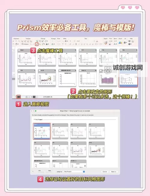 幻魔之眼怎么双开、多开？幻魔之眼双开助手工具下载安装教程图1