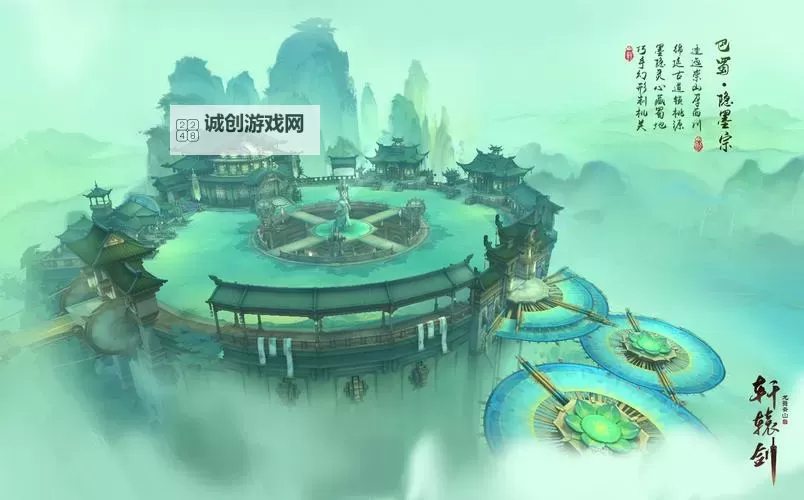 《洛川群侠传》天山、杜康村等江湖场景一览图1