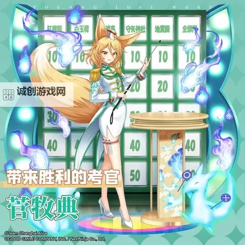 东方归言录赛钱怎么得？  东方归言录赛钱获取方法！图2