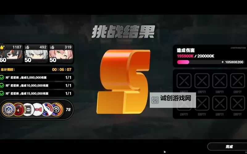 《绝区零》刀耕火焚玩法攻略图1