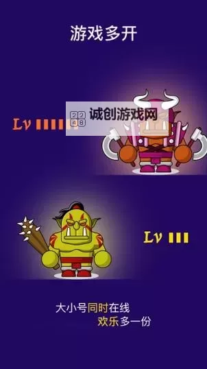 极限格斗OL怎么双开  极限格斗OL双开挂机软件推荐图1