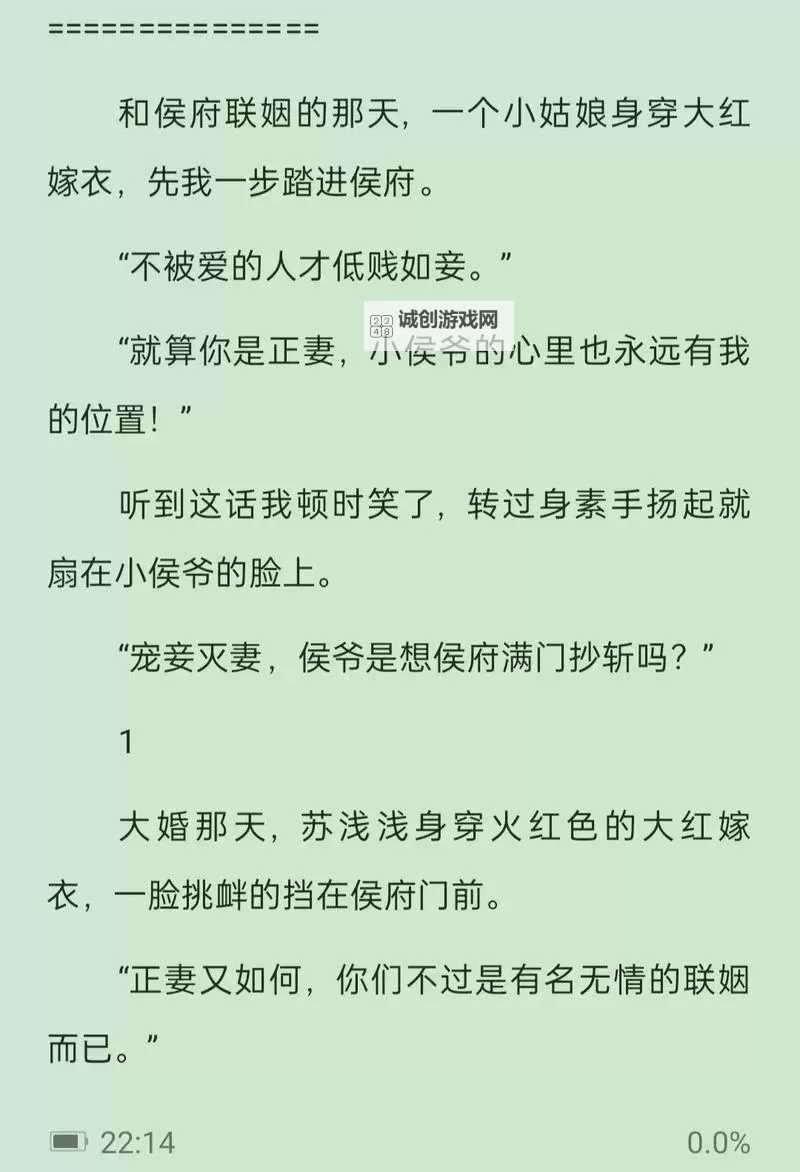 最爽的乱系列小说全集：畅享极致激情的完美合集图1