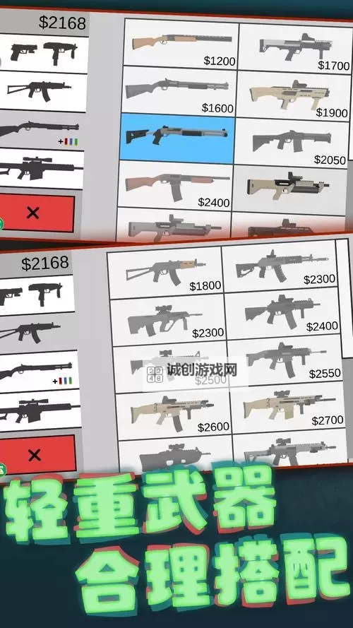 热血枪战电脑版下载 最全热血枪战电脑版攻略图2