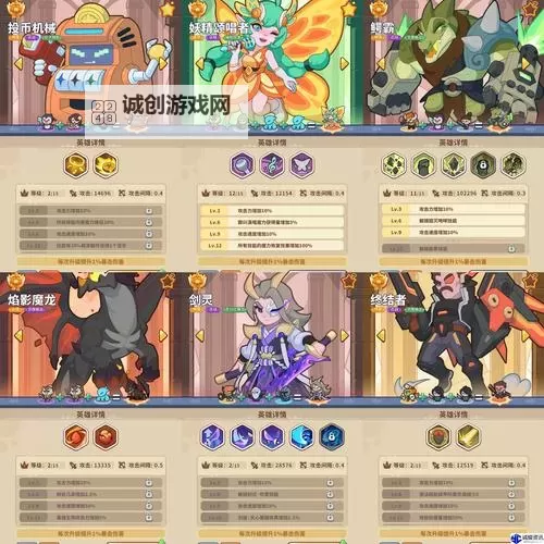 快来当领主怎么双开、多开？快来当领主双开助手工具下载安装教程图1