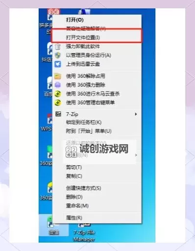 暴走猛将怎么双开  暴走猛将双开挂机软件推荐图1