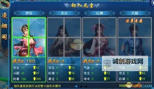 蜀山青云志双开神器 轻松一键搞定蜀山青云志挂机双开图1