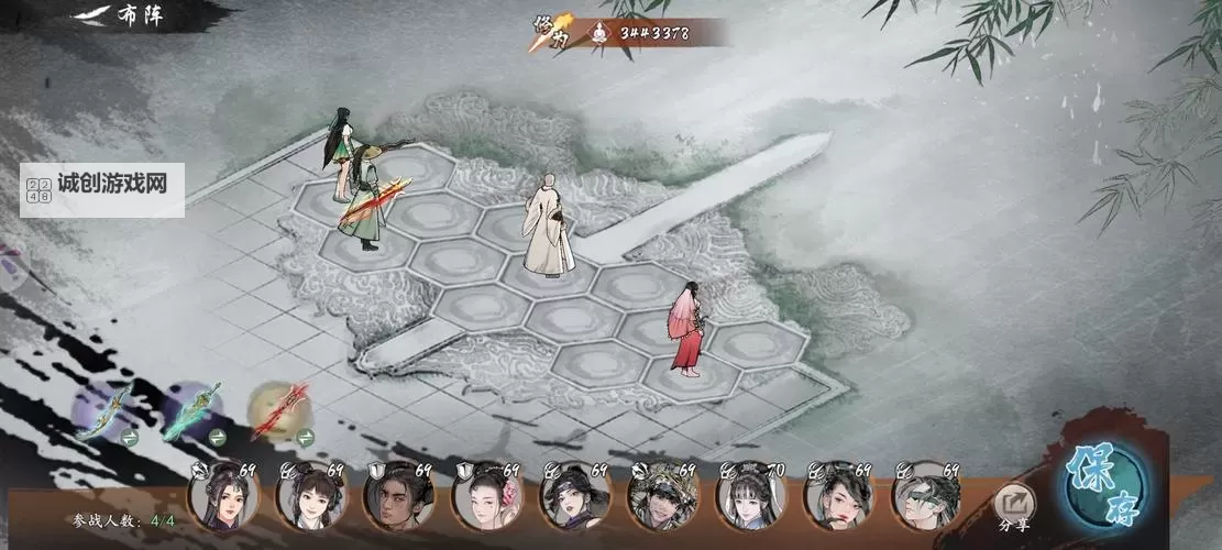 墨剑江湖电脑版下载 最全墨剑江湖电脑版攻略图1