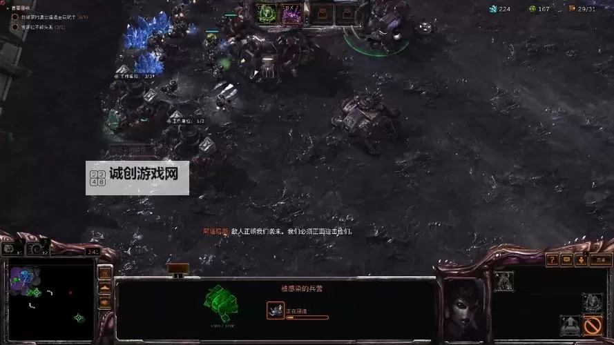 《星际争霸2》合作模式全成就快速达成攻略图1