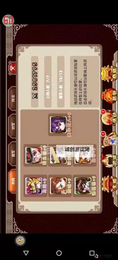 仙缘录双开挂机软件盘点 2021最新免费仙缘录双开挂机神器推荐图2