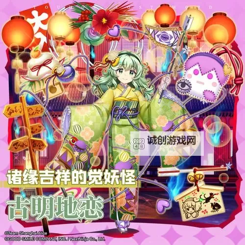 东方归言录赛钱怎么得？  东方归言录赛钱获取方法！图1