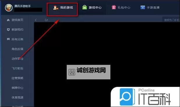 双生幻想怎么双开、多开？双生幻想双开助手工具下载安装教程图2