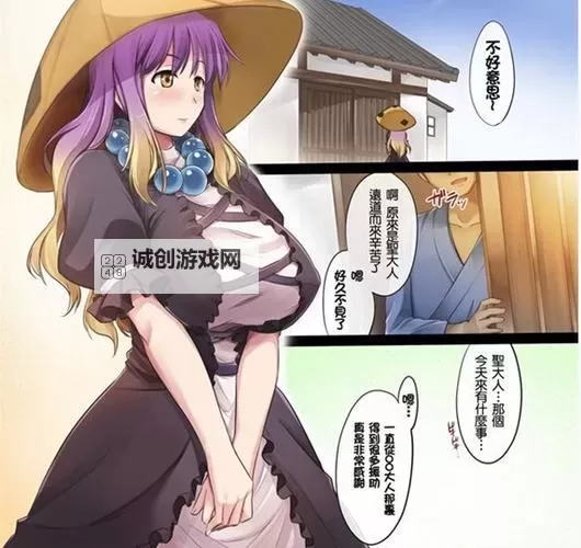 曰本漫画之天翼鸟大全：精细图鉴与角色解析全收录图1