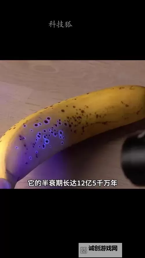 九一香蕉污染视频曝光 农田污染背后隐藏的真相图1