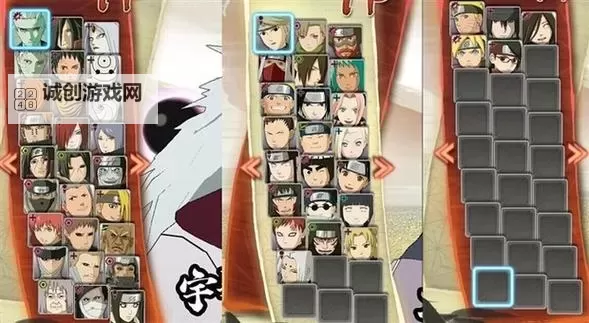 火影忍者:究极风暴-革命 部分人物使用详细指南图2