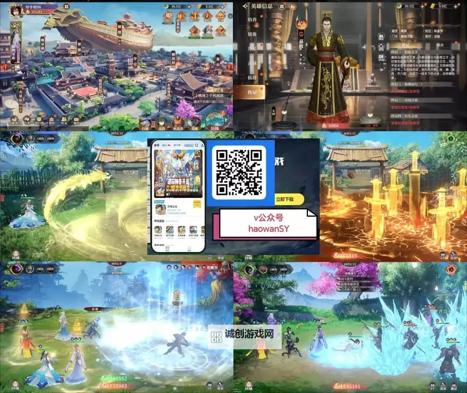 《秦时明月：沧海》嬴政、扶苏专属锦绣奇珍上新图1