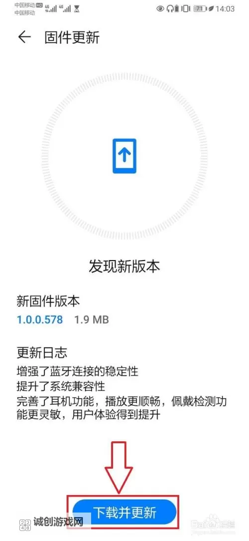 永久升级每天正常更新：持续优化，品质无停歇图1