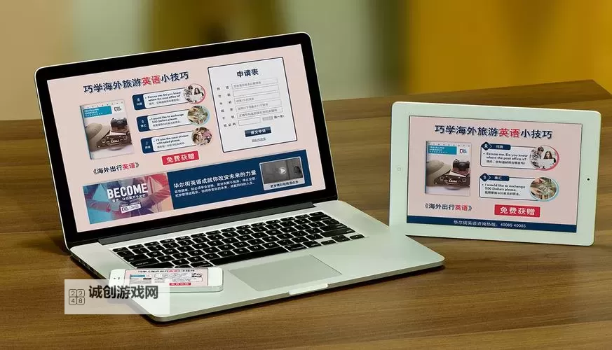 色六月综合网：绚丽多彩的夏日视界图1