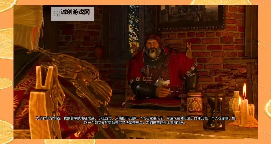 《巫师3》剧情感悟 男爵妻子等女角色剧情感悟图1