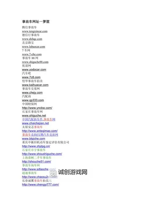 掌握实用技巧：「网址你懂得」帮你轻松找到所需资源图1