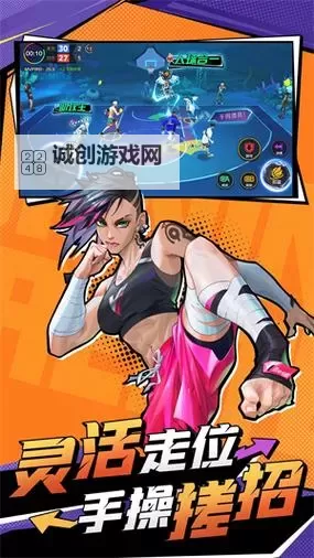 热血街篮钻石如何获取？  热血街篮钻石获取攻略！图1