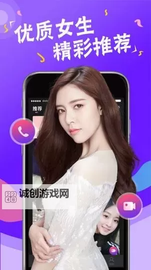 色花堂手机版最新网址：最新安全入口了解与访问指南图1