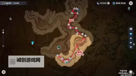 《原神》沙脂蛹采集路线分享 沙脂蛹位置一览图1