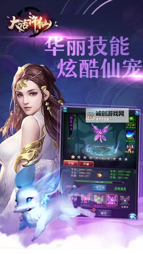 有没有大话许仙双开软件推荐 深度解答如何双开大话许仙图1