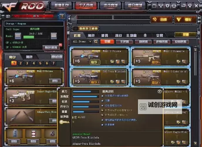 火线精英2怎么双开、多开？火线精英2双开助手工具下载安装教程图2