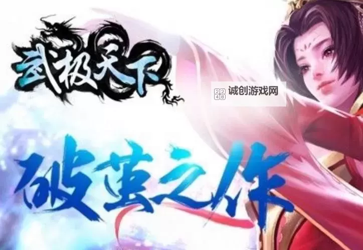 武极乾坤双开软件推荐 全程免费福利来袭图2