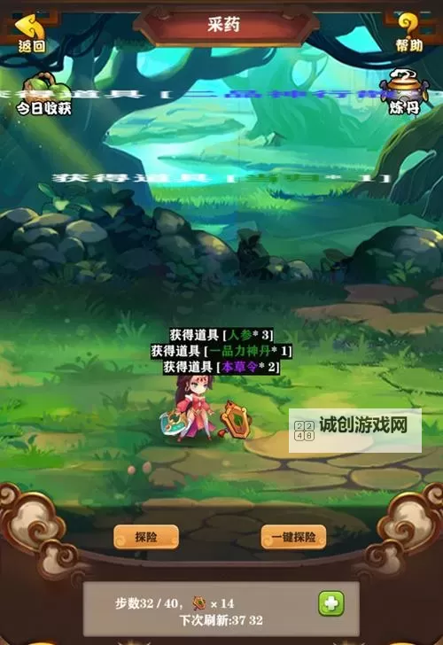 挂出个三国双开软件推荐 全程免费福利来袭图1