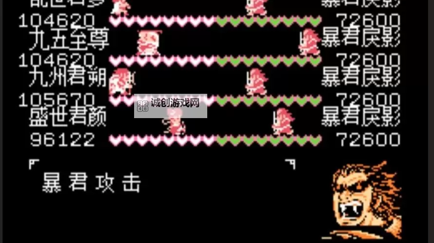 怎么双开吞食天地？ 吞食天地双开挂机图文全攻略图2