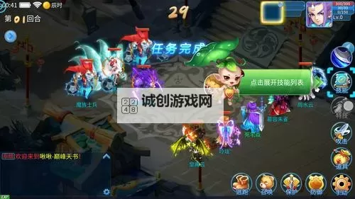 星辰奇缘电脑版下载 横向测评：电脑玩星辰奇缘模拟器推荐图2