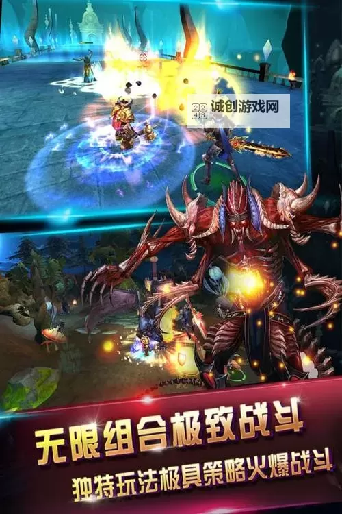 暗黑先锋电脑版下载 推荐好用的暗黑先锋电脑版模拟器下载图1