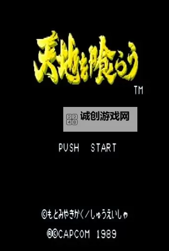 怎么双开吞食天地？ 吞食天地双开挂机图文全攻略图1