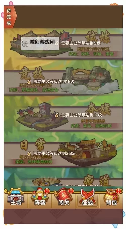 开心塔防怎么双开、多开？开心塔防双开助手工具下载安装教程图2