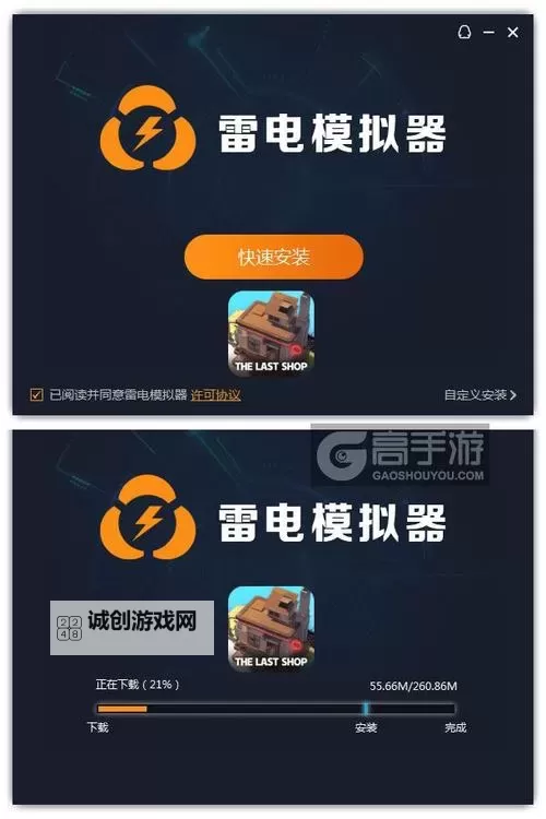 生存几何电脑版下载 电脑玩生存几何模拟器推荐图1