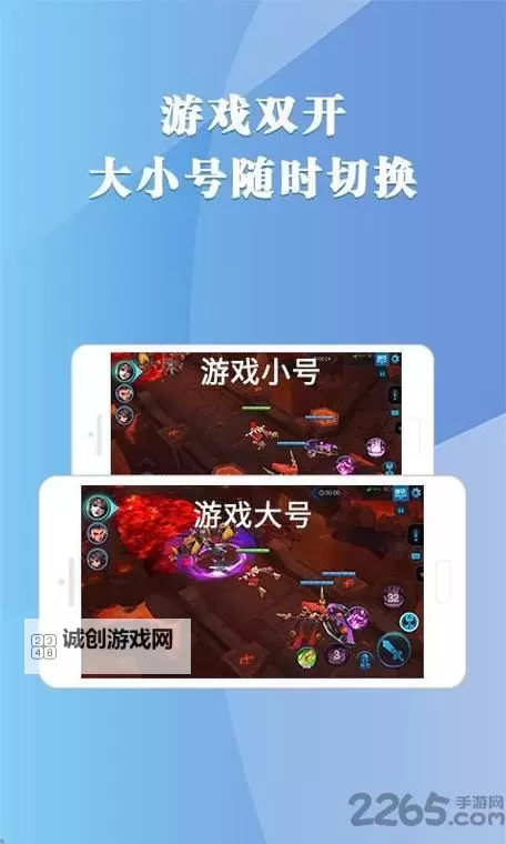 开心塔防怎么双开、多开？开心塔防双开助手工具下载安装教程图1