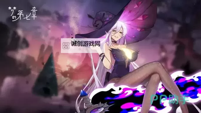 《梦的第七章》角色推荐：强力新手角色推荐！图1