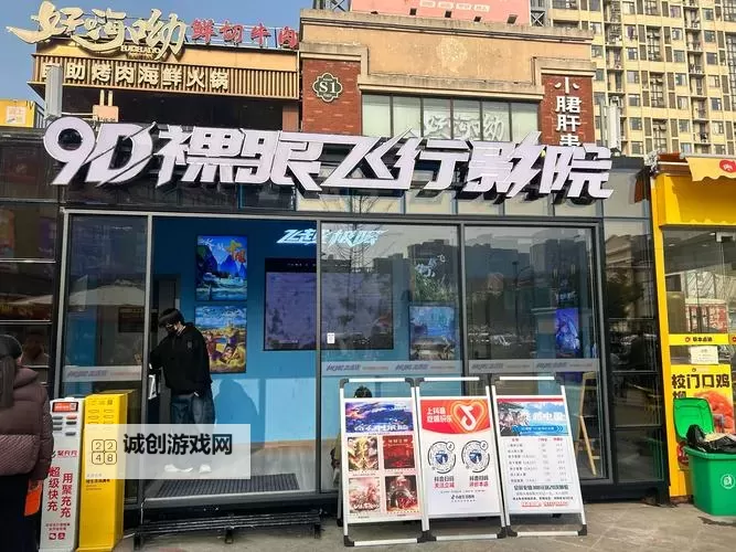 五叶神马影院：最新热门影片在线观看平台推荐图2