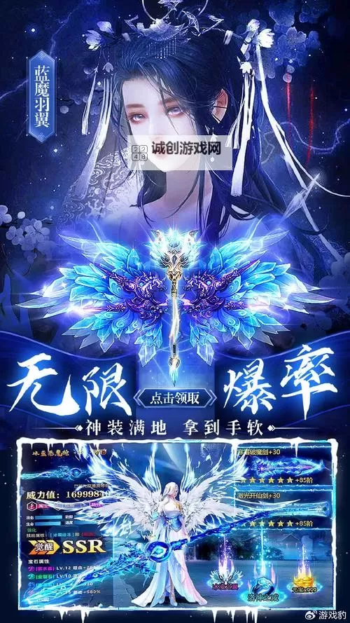 剑指天下双开软件推荐 全程免费福利来袭图1