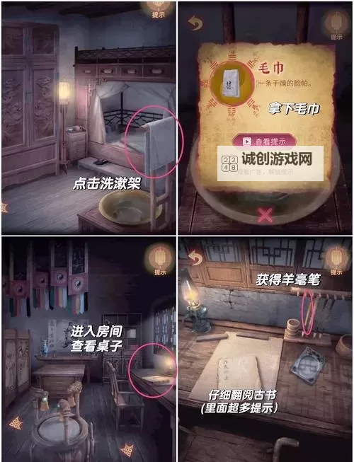 奉天白事铺电脑版下载 怎么下载奉天白事铺电脑版模拟器图2