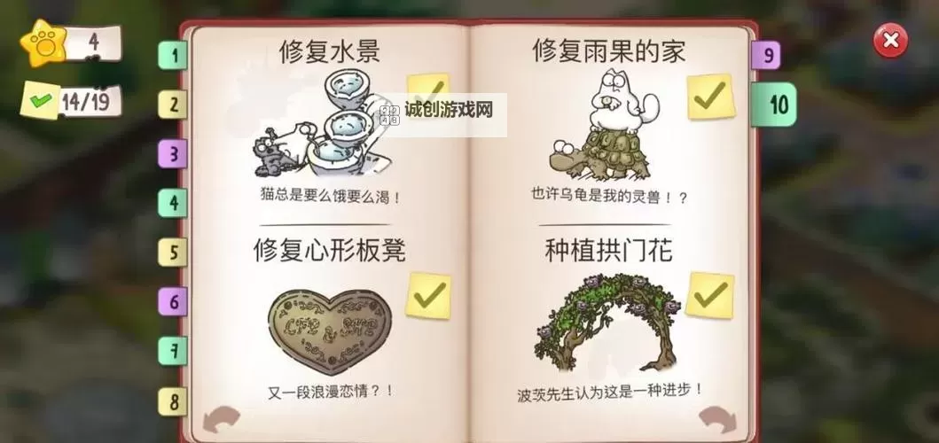 《进击的战场》三消战斗攻略:三消关卡战斗技巧分享!图1